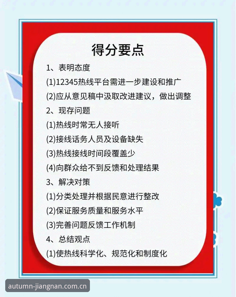 jiangnan sport官方中国站 3个关键问题搞懂jiangnan sport官方中国站秋季特典,别再被“免费”两个字带偏了
