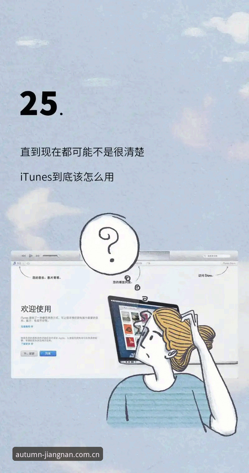 江南体育苹果版安全吗 如何一眼识别江南体育苹果版到底安不安全?