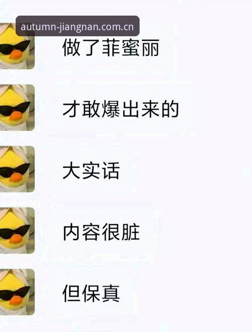江南体育苹果版iOS版 揭秘江南体育苹果版iOS版秋季特典:一个老用户的真实体验与避坑指南