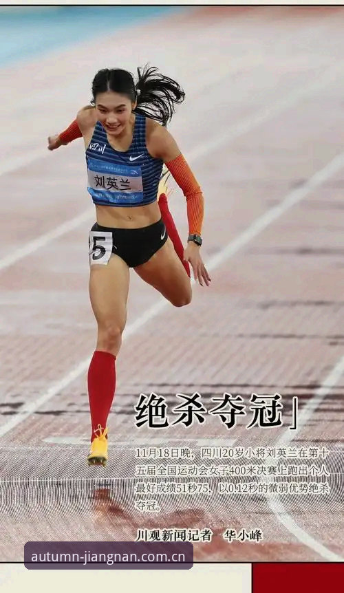江南体育2024秋季特典使用指南 解锁江南体育2024秋季特典的7个关键细节