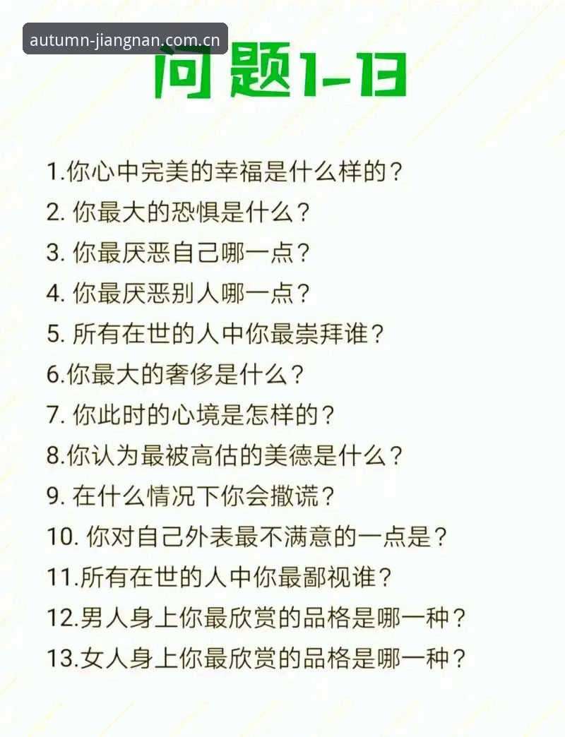 jiangnan sport官方中国站 你错了:男人们的问题,真不靠这些“男性圈层”解决——深度评测回看索斯盖特新纪录片