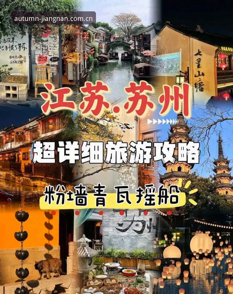 江南体育苹果版攻略详解
