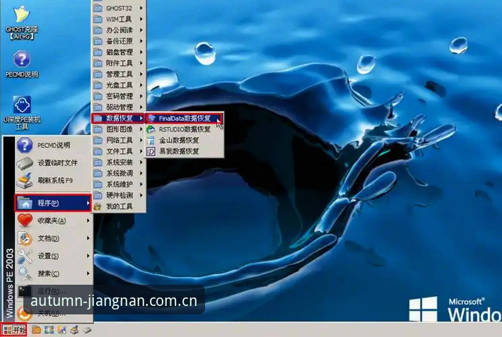 江南体育苹果版教程 江南体育苹果版教程深度分析:从YZ8R数据到秋季特典的完整体验拆解